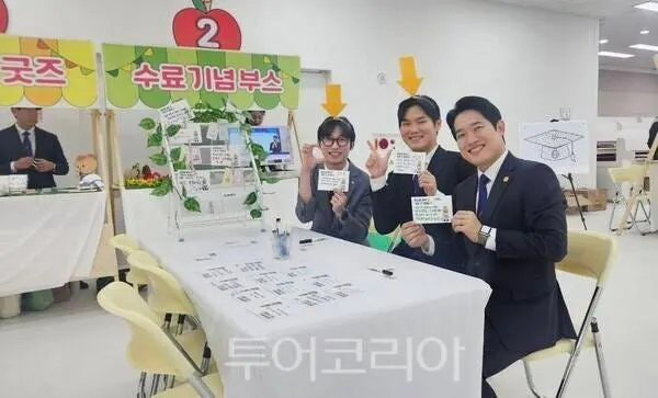 新天地釜山教會於2025年11月22日舉辦「開放日（Open House）」活動期間，釜山雅各枝派李英路（右）枝派長與聖徒們寫下心得後合影留念。（照片提供：新天地釜山教會）