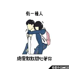 圖片來源：Google 