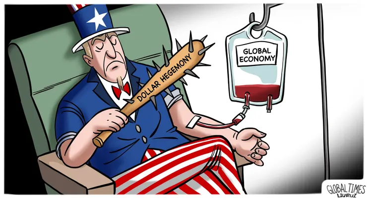 全球輸血給美國，75億人中只有3億人開心，這不是好事情