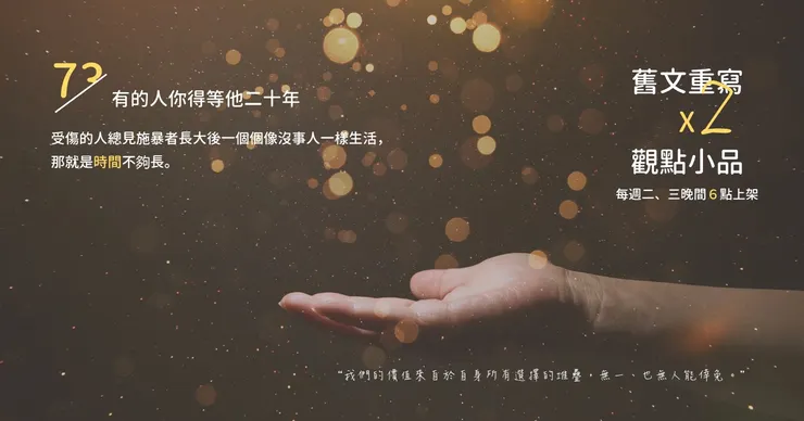 vocus｜新世代的創作平台