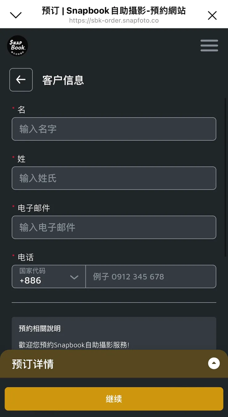 vocus|新世代的創作平台