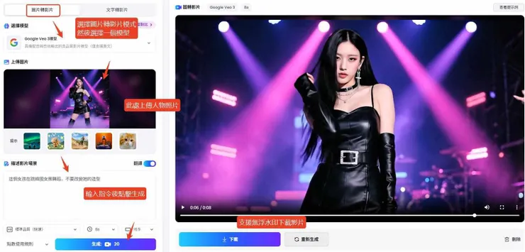vocus|新世代的創作平台