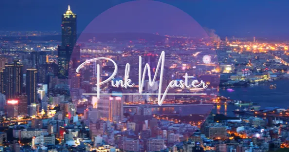 粉嫩女王-GINA的沙龍