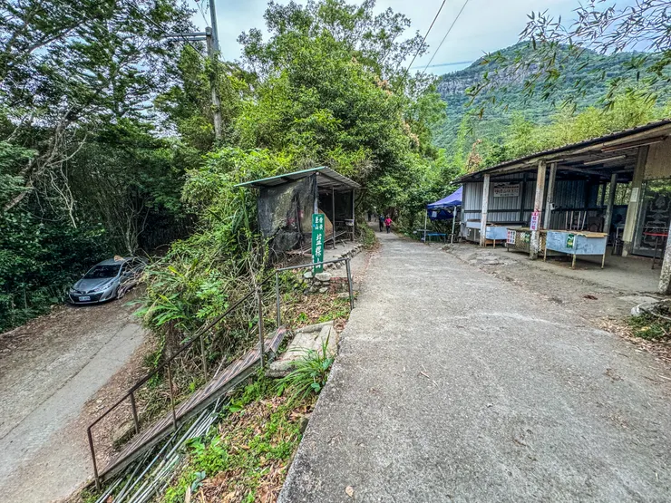 6:47 抵逹大凍山(塩粿山土地公廟)停車場叉路