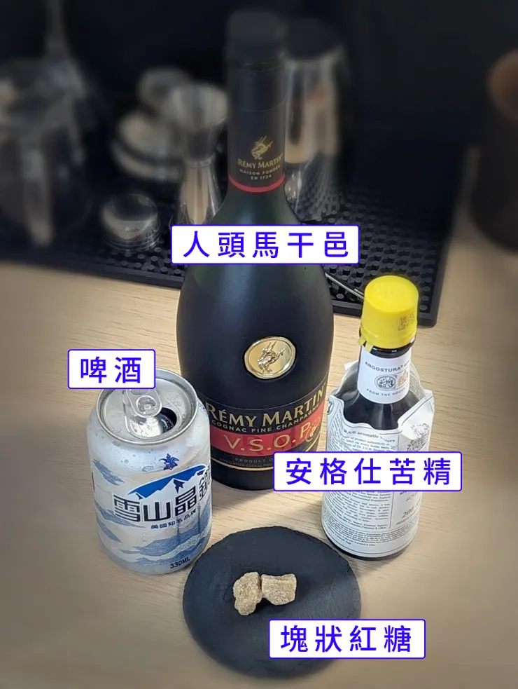這是材料啦