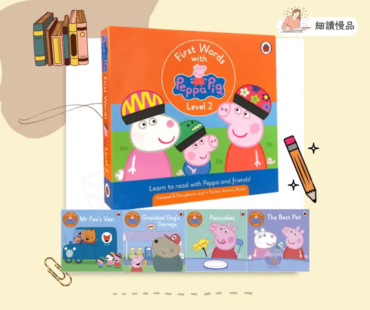 First Words with Peppa Level 2