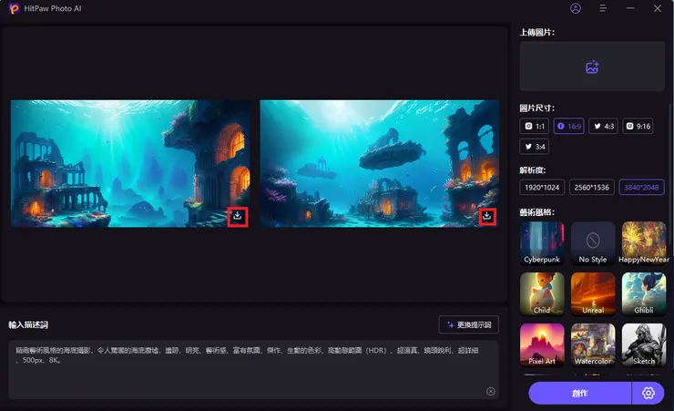vocus|新世代的創作平台