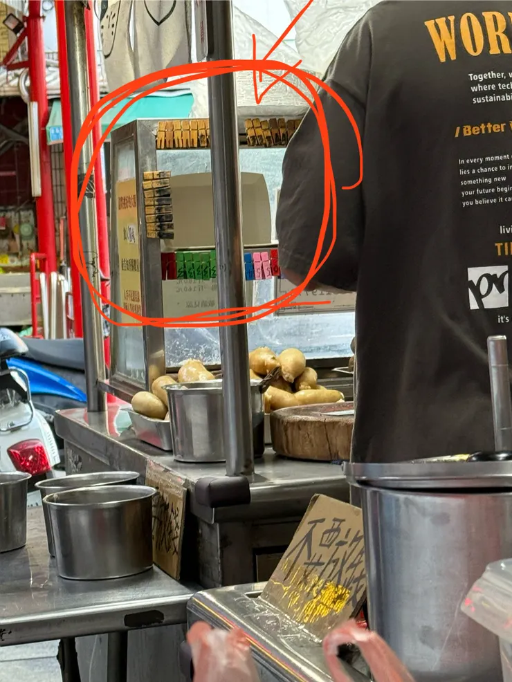 看到小夾子了嗎?老闆才知道的計算方法