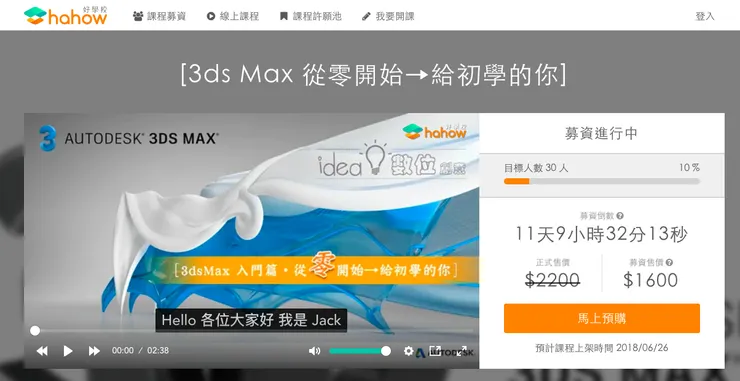 vocus|新世代的創作平台
