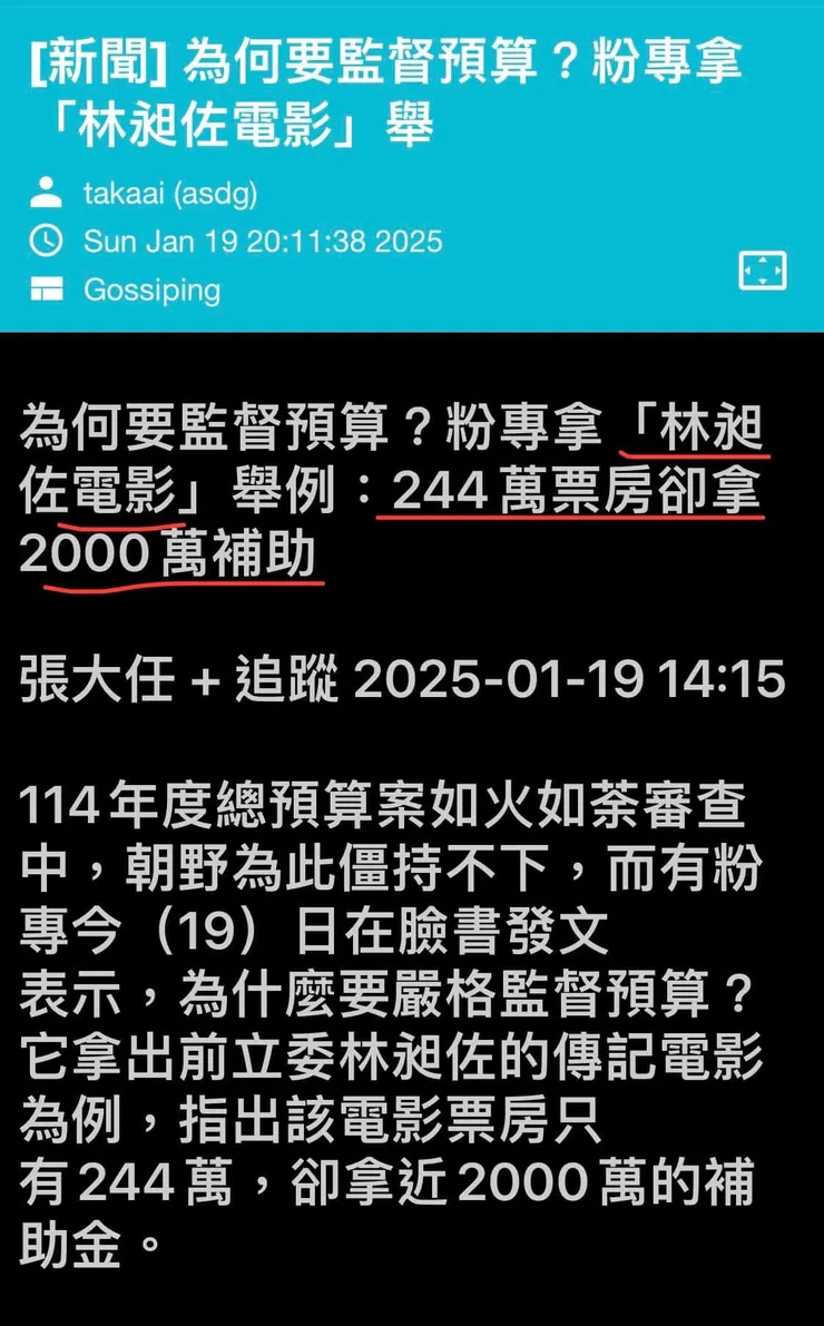 vocus｜新世代的創作平台