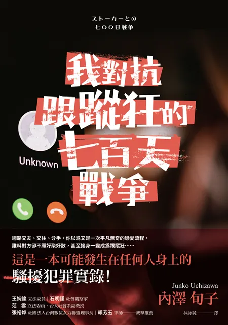 書籍封面