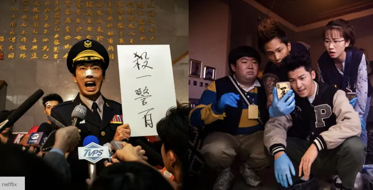 《正港分局》：別讓搞笑成為劇本漏洞的擋箭牌