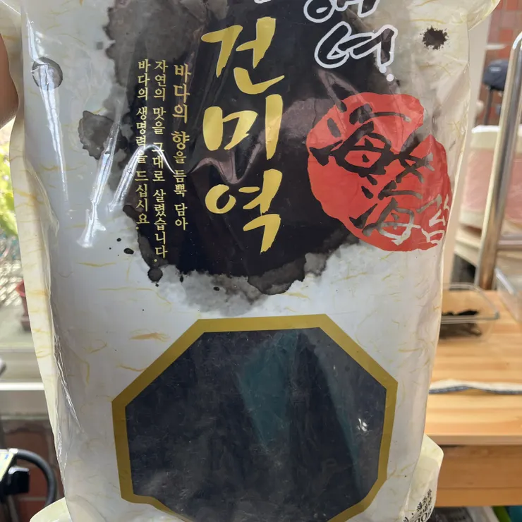 這次買的乾海帶