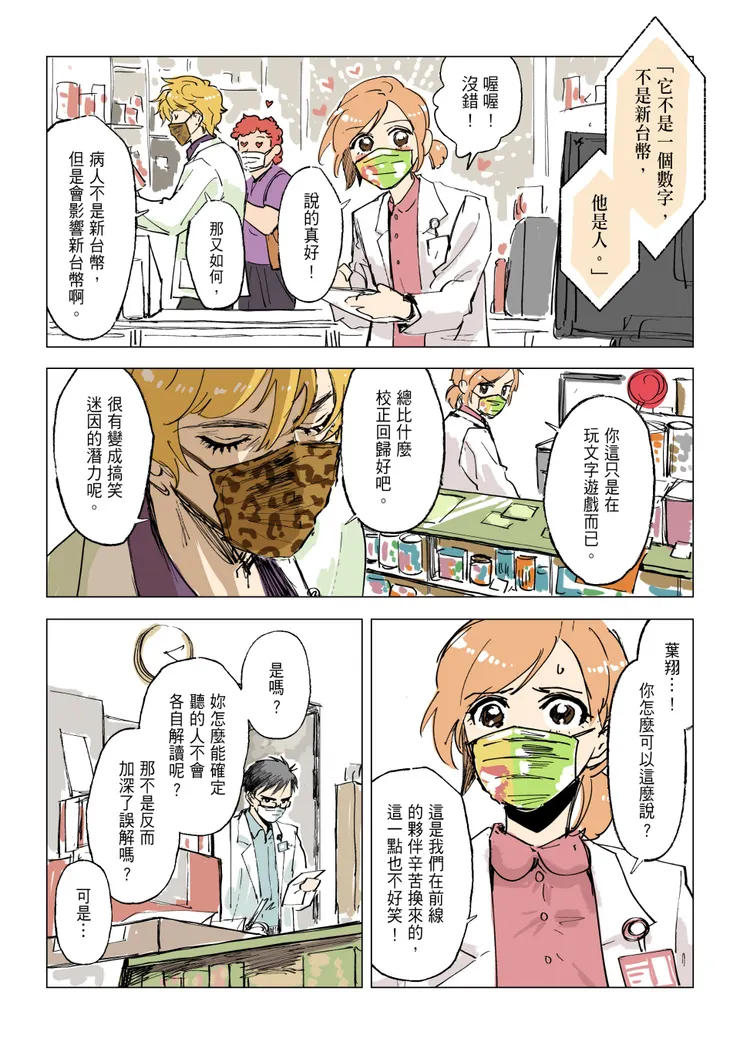 vocus｜新世代的創作平台