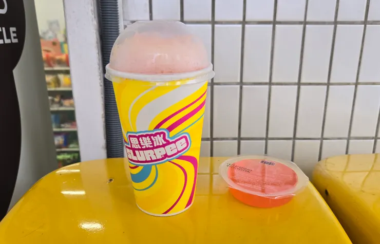 思樂冰跟爆爆珠的合影