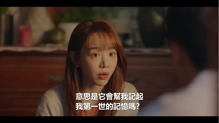 珉起的巫鈴可以喚起第一世的記憶