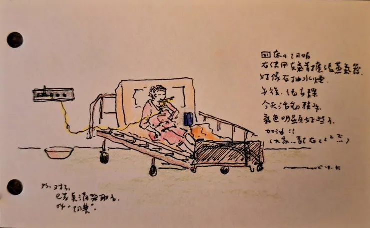 31床的阿姨，在使用支氣管擴張蒸氣器，好像在抽水煙。午後很安靜，今日活動較多，氣色也明顯好些了，加油！