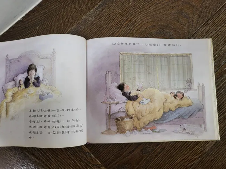 《玫瑰花開了》