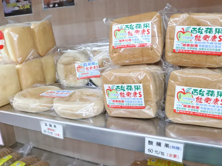 台中「劉麵包廠」酸蘋果麵包。