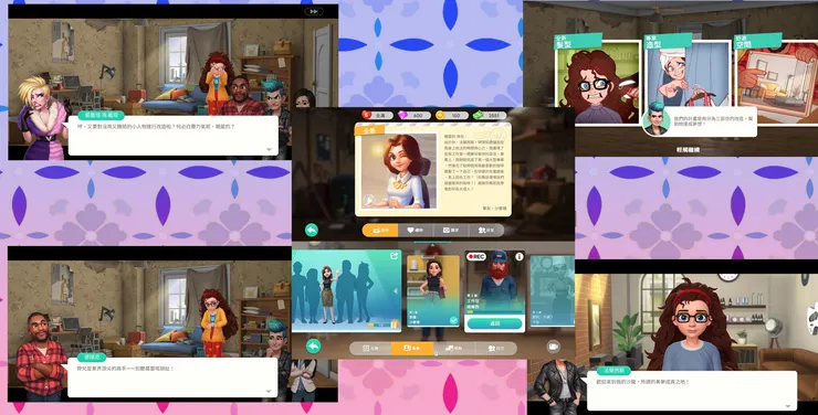 PM遊戲劇情直入主題！