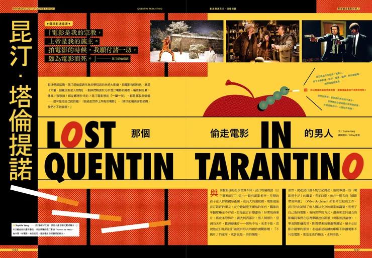 vocus|新世代的創作平台