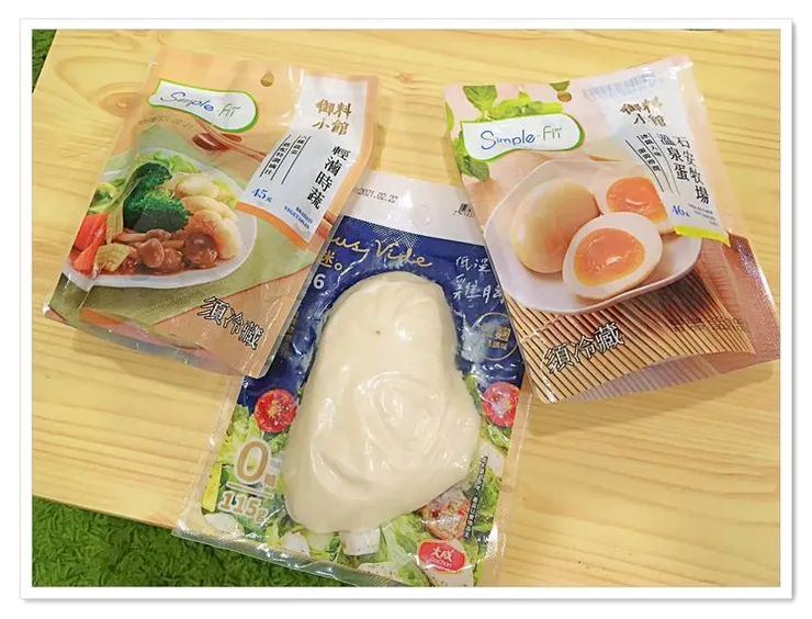 『懶人健康便當』