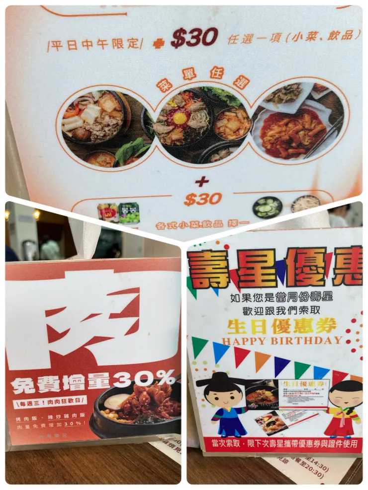 週三固定有加肉不加價優惠喔！