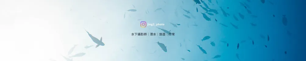 Jing 晶的沙龍帕斯