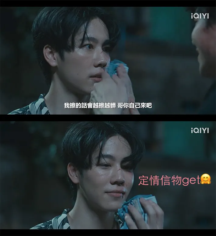 小鹿亂撞了嗎~感覺特別開心嗎🤭