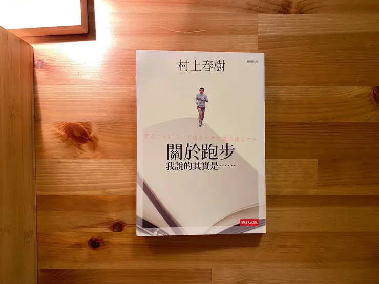 作者 — 村上春樹