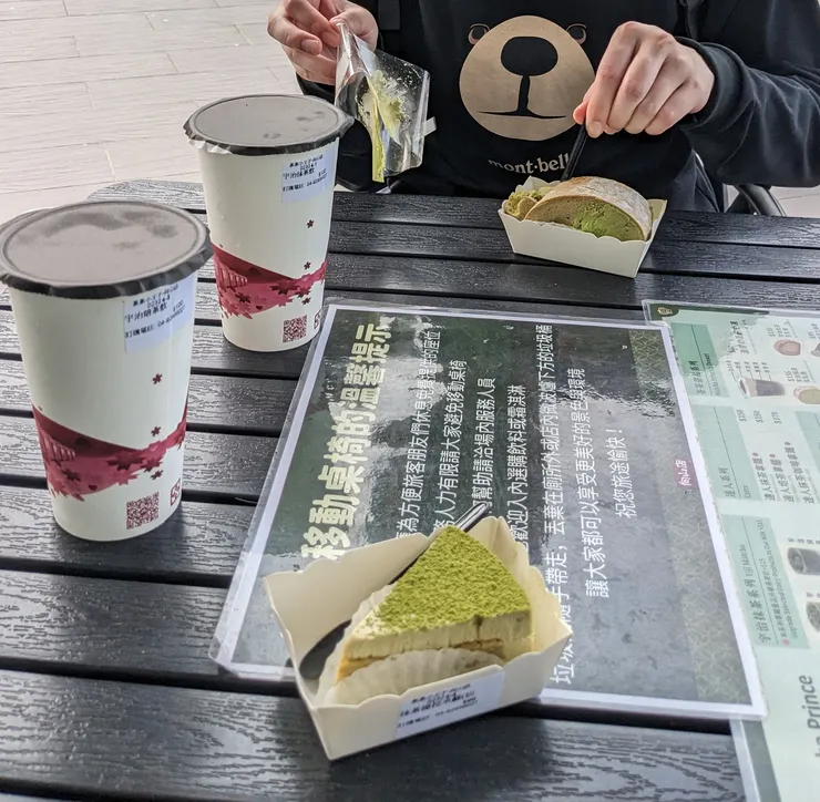 抹茶 與 蛋糕