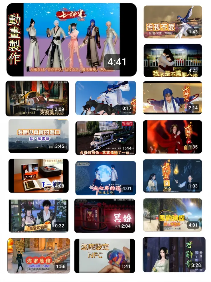 vocus｜新世代的創作平台