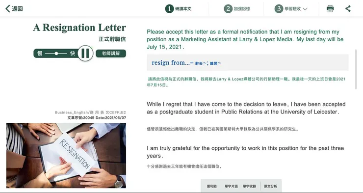 vocus|新世代的創作平台