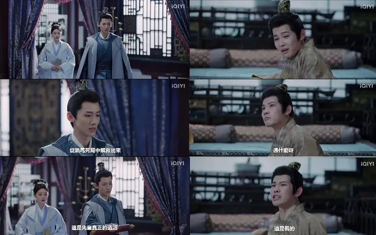 他們兩個這場的衣服很好看