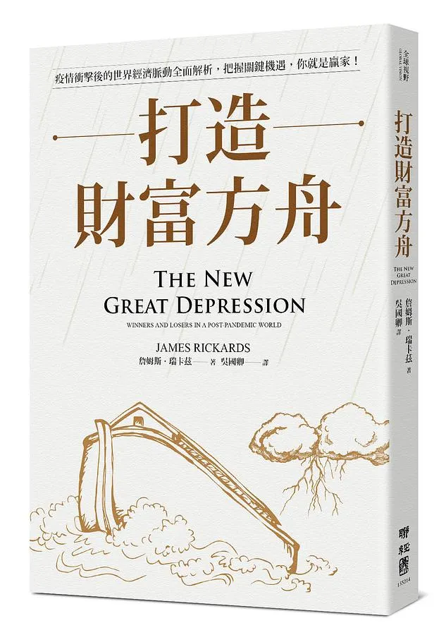 圖片來源 : 網路