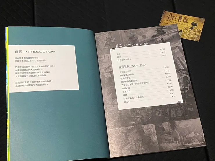 vocus|新世代的創作平台