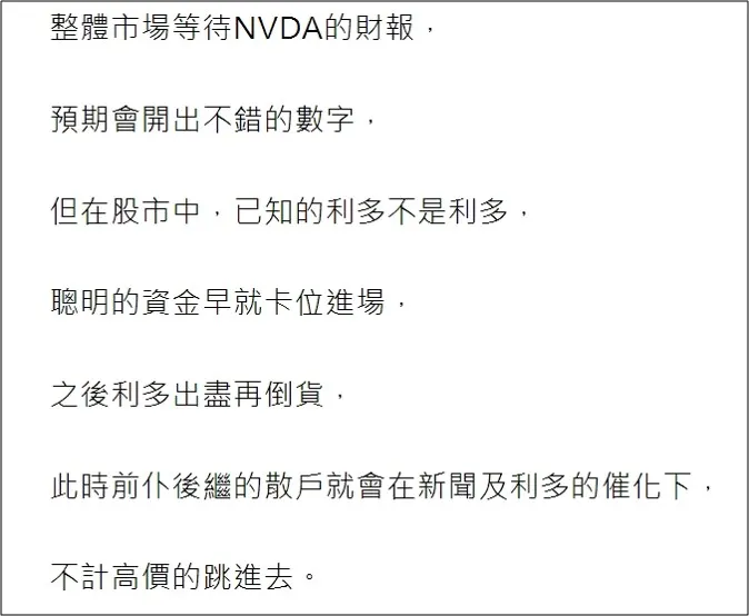 圖片來源：作者專欄