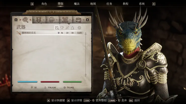 女主角捏臉設定