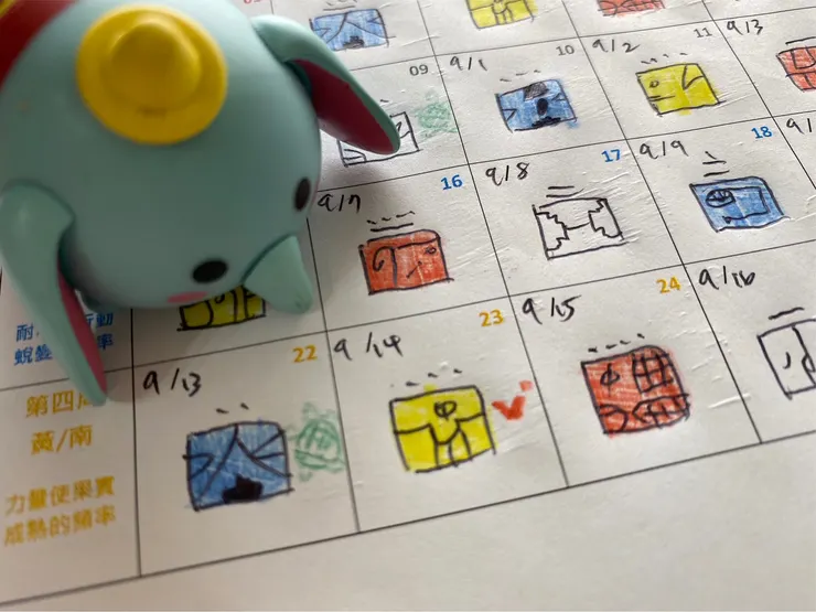 2023.9.14馬雅流日