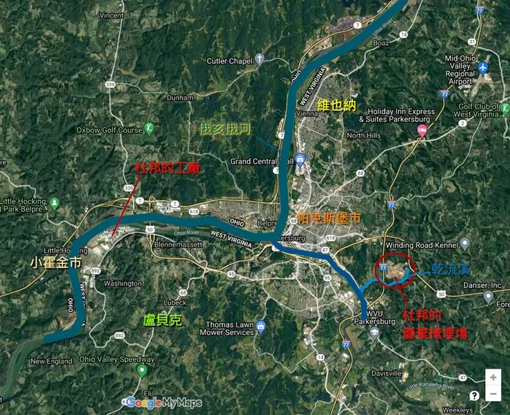 圖六  杜邦工廠的廢棄物所影響的區域