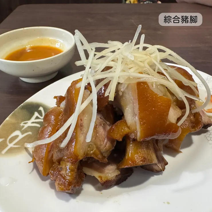 綜合豬腳（大）