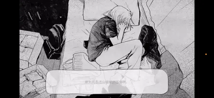 生命既韌性又容易消逝