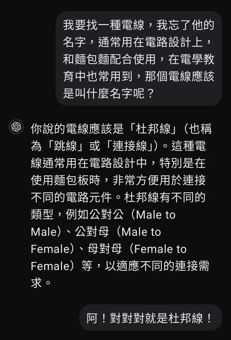 阿就那個啥？