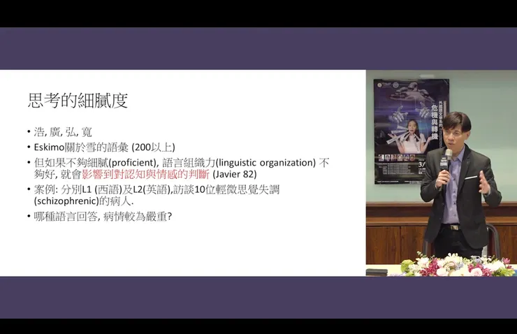 ＃能看見未來才會有未來 ＃目前的跨領域學習僅是為了出路 ＃AI有什麼_我還剩什麼_如何與AI合作？ ＃因AI而找回人性的創造力和溫度（情感） ＃大一英文變大一創意課 ＃何謂建築系的危機與轉機？