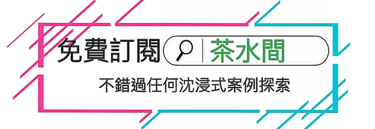 石頭哥的為偏鄉孩童免費課輔公益，需要你持續的支持！