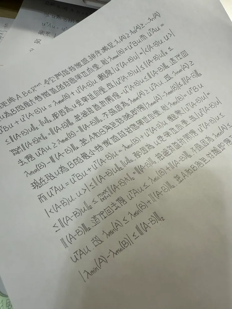 2025/09/18 看書進度