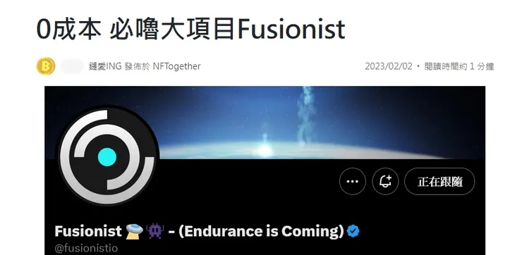 vocus｜新世代的創作平台