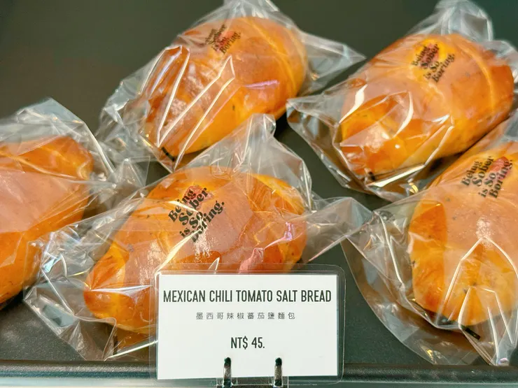 墨西哥辣椒蕃茄鹽麵包