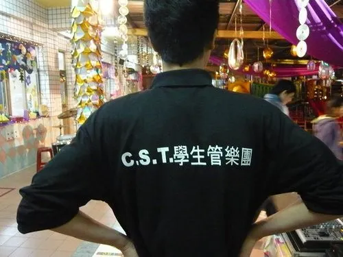 經典學生管樂團