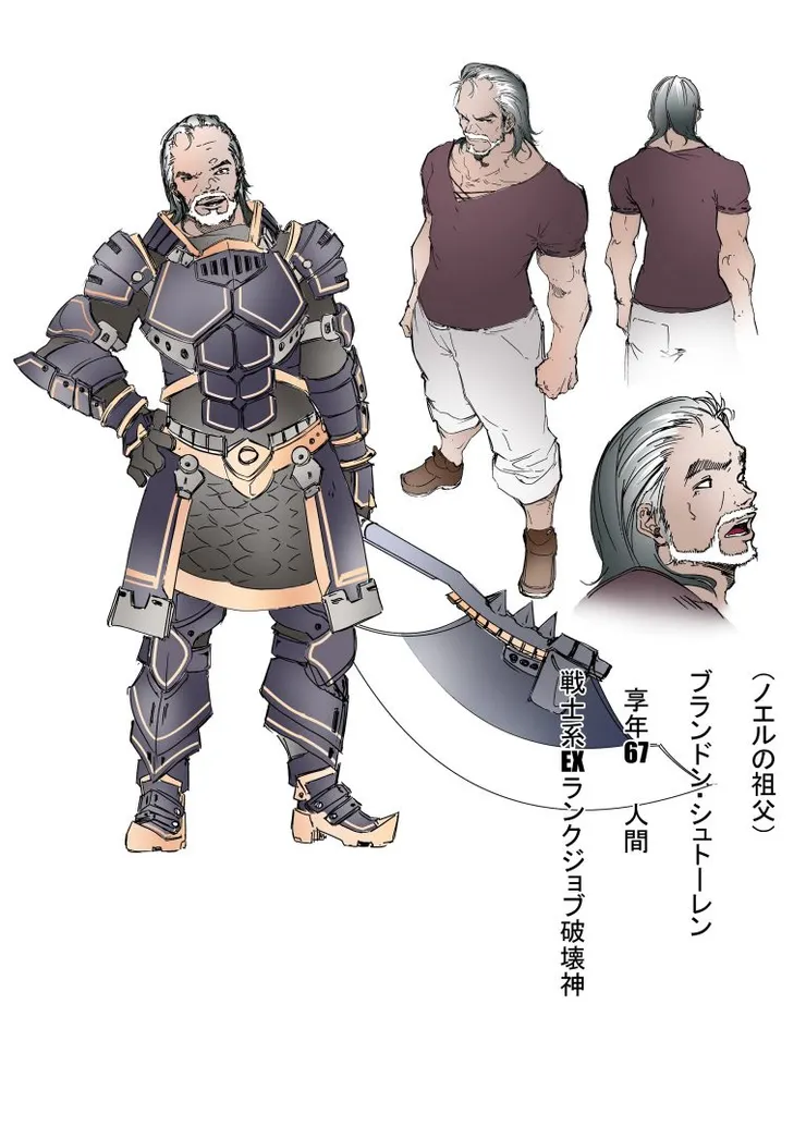 布蘭頓·修特廉